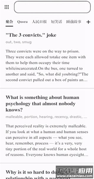 词遇软件最新版截图3