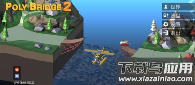 桥梁建造师2官方正版