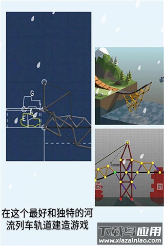 桥梁建造师2手机版(Poly Bridge 2)