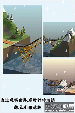 桥梁建造师2手机版(Poly Bridge 2)
