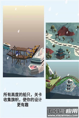桥梁建造师2手机版(Poly Bridge 2)