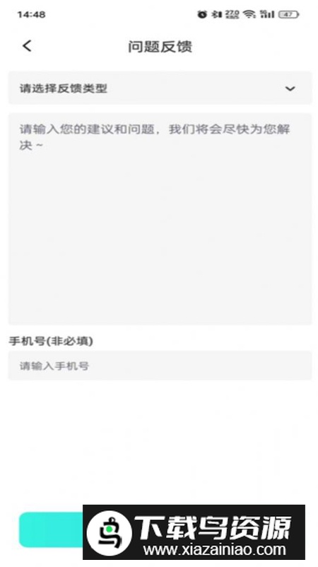 试卷还原大师app最新版最新版截图1