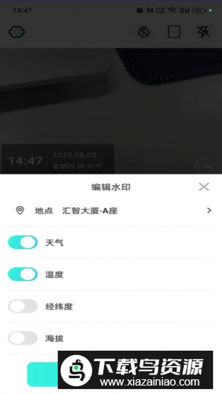 试卷还原大师app最新版最新版截图2