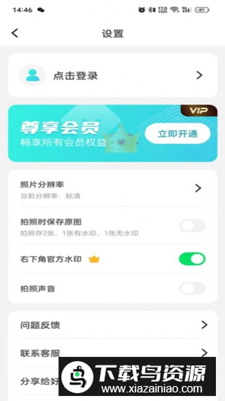 试卷还原大师app最新版最新版截图3
