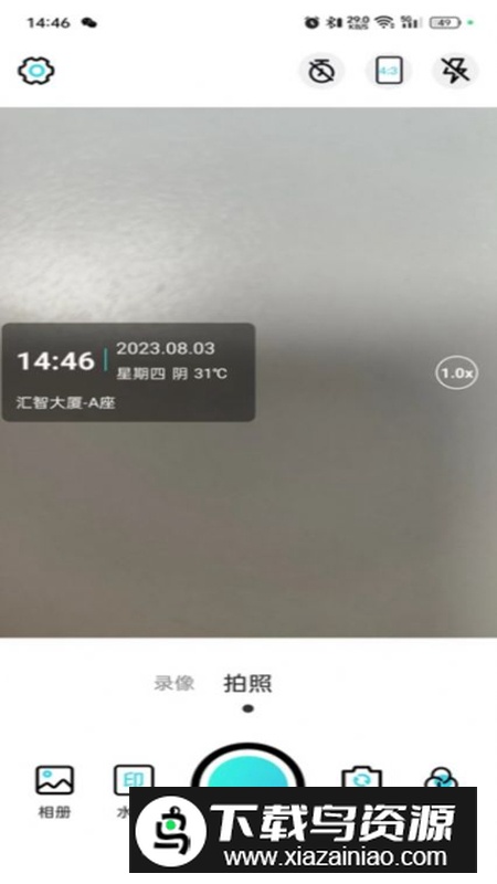 试卷还原大师app最新版最新版截图4