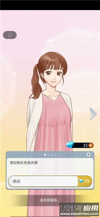 认真的爱情安卓下载(认真的爱情始于女性之间的契约)