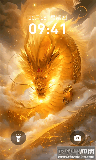 神龙壁纸手机版截图1