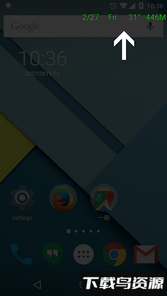 迷你状态栏pro汉化版最新版截图1