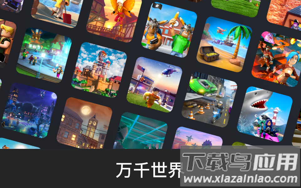 COM.ROBLOX.CLIENT(Roblox)截图3