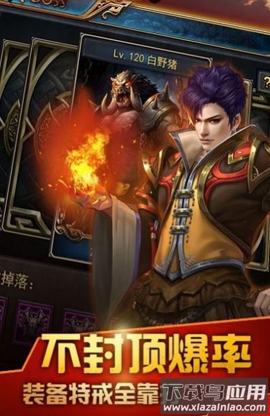 万始连击2游戏截图3