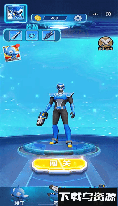 迷你特攻队枪火阵地最新版最新版截图2