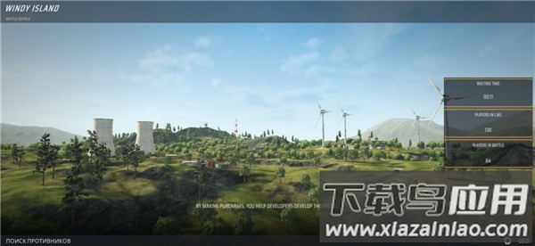 现代战争大逃杀下载(Hunt Arena Fire Battle Royale)截图1