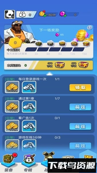 迷你特战队游戏截图1
