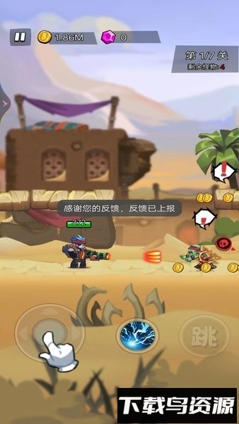 迷你特战队游戏截图3