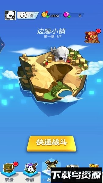 迷你特战队游戏截图4