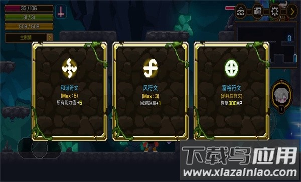 矿山猎人内置MOD菜单下载(Mine Hunter)最新版截图1