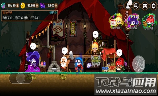 矿山猎人内置MOD菜单下载(Mine Hunter)最新版截图2