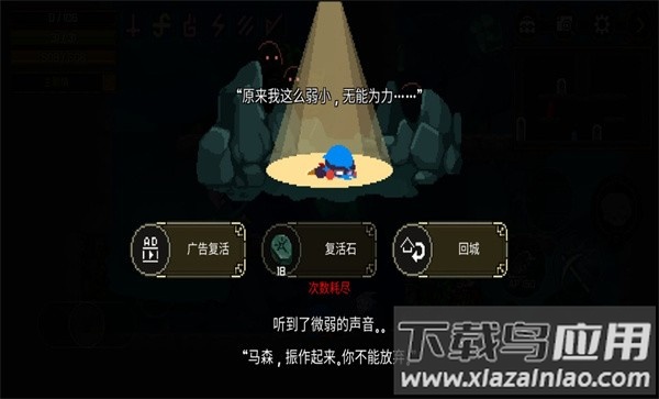 矿山猎人内置MOD菜单下载(Mine Hunter)最新版截图3