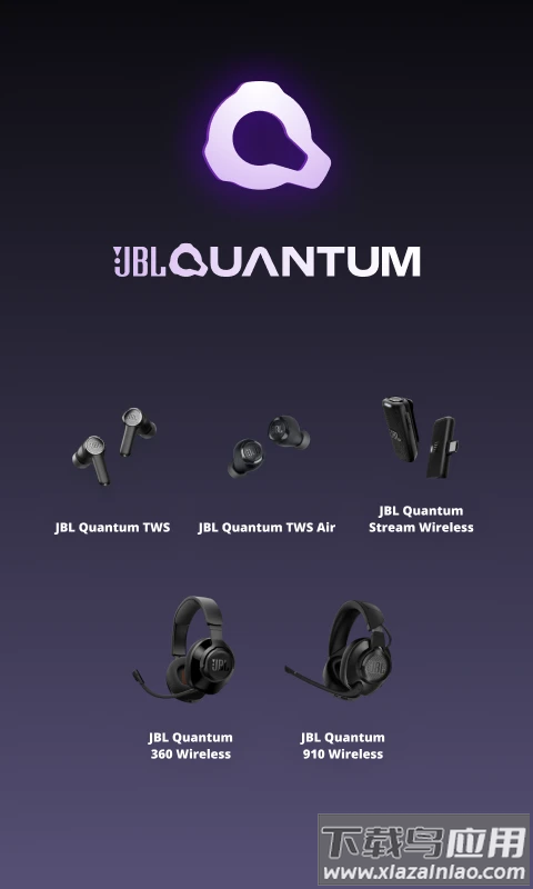 JBL Quantum app最新版截图1
