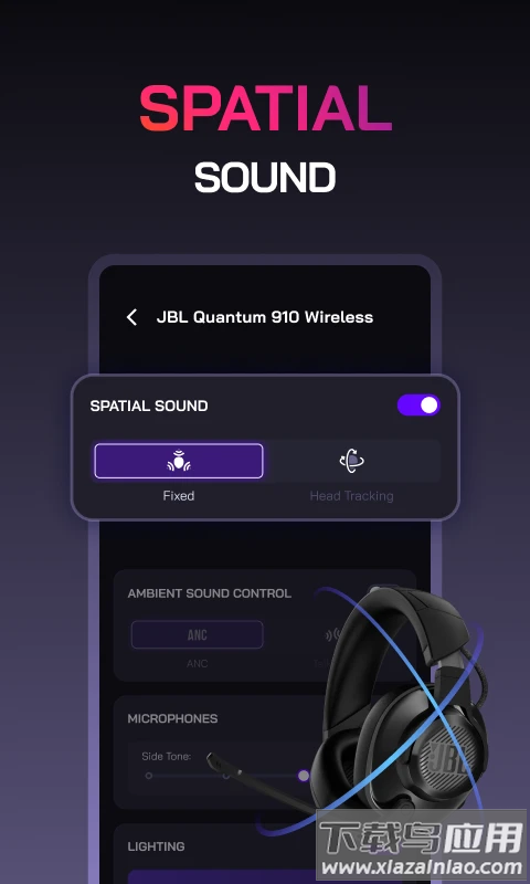 JBL Quantum app最新版截图2