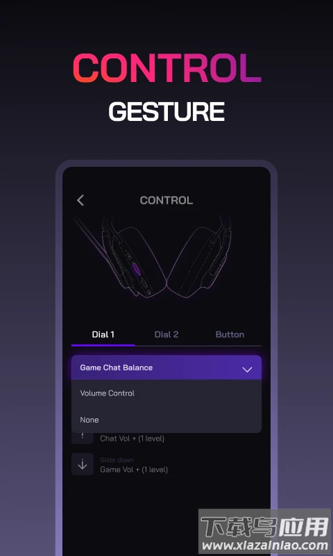 JBL Quantum app最新版截图3