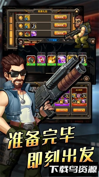 迷你特工队游戏截图4