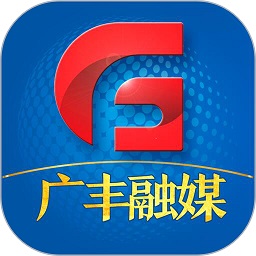 广丰融媒客户端
