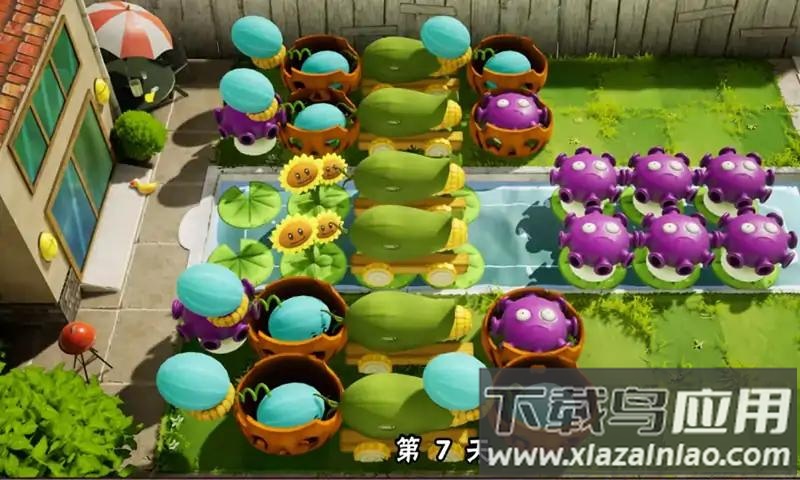 植物大战僵尸大招版截图2