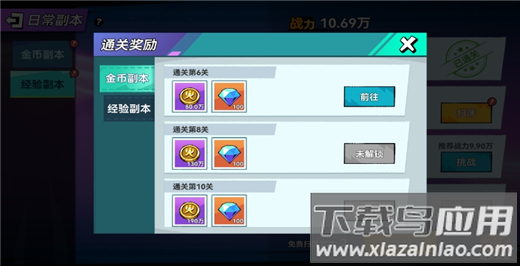 火柴人无限手游