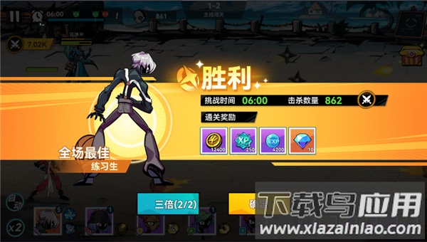 火柴人无限官方版