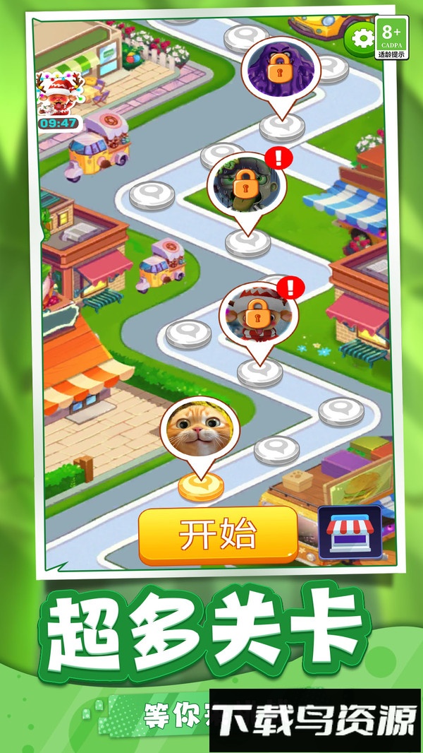 迷你烹饪最新版截图1