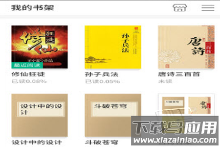 101看书app