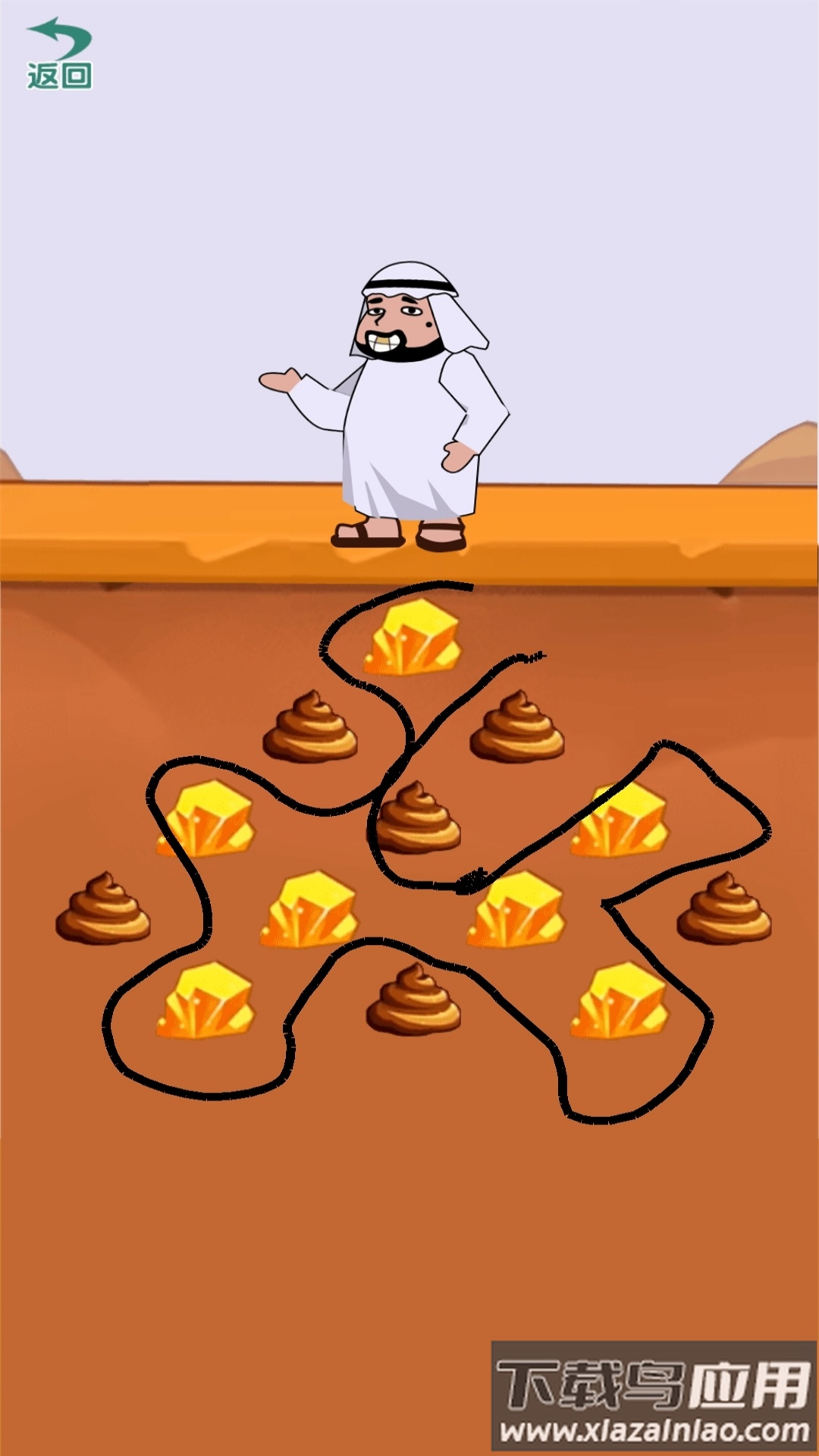 画出个奇迹最新版截图1