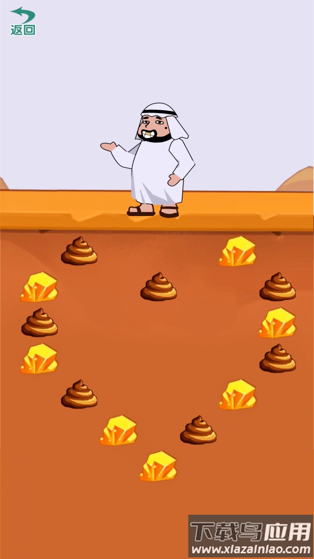 画出个奇迹最新版截图2