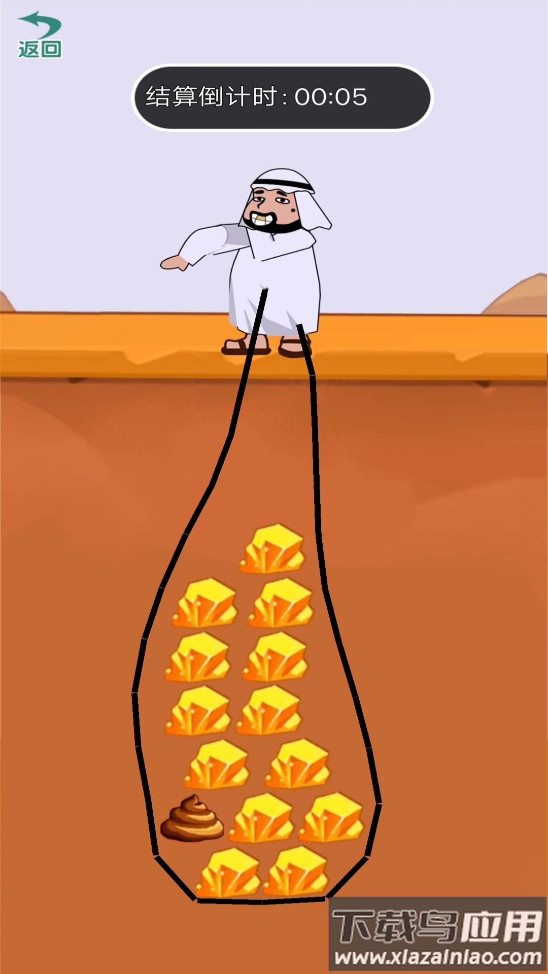 画出个奇迹最新版截图3