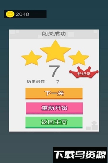 迷你滚动方块的世界最新游戏下载