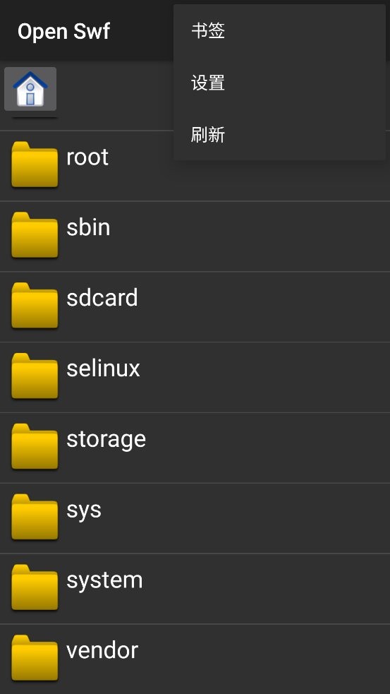 swf播放器中文版下载