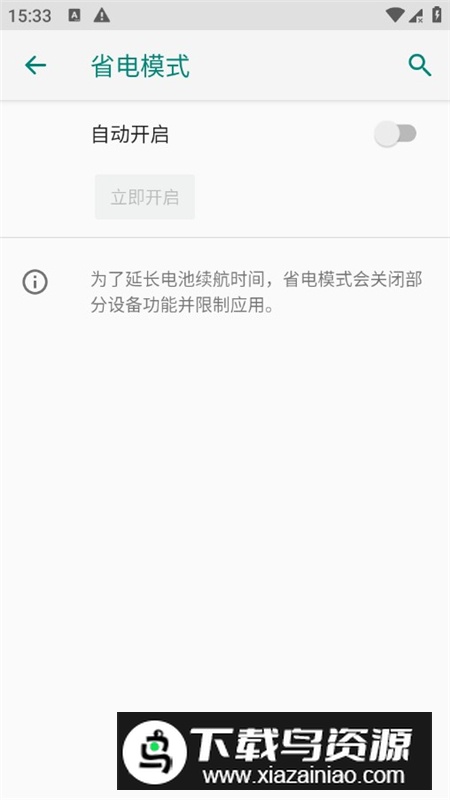 蓝河工具箱app官方最新版本截图6