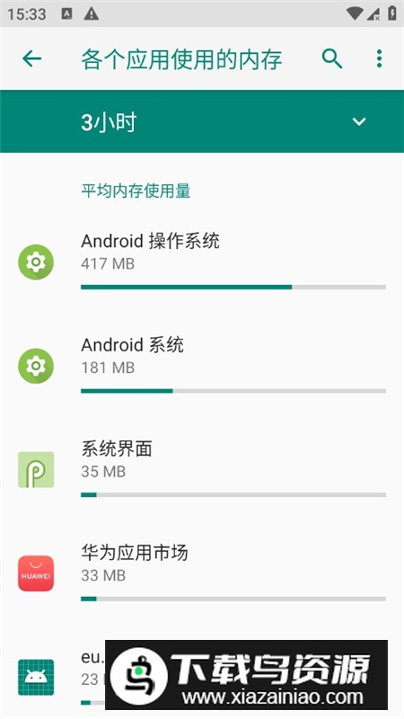 蓝河工具箱app官方最新版本截图8