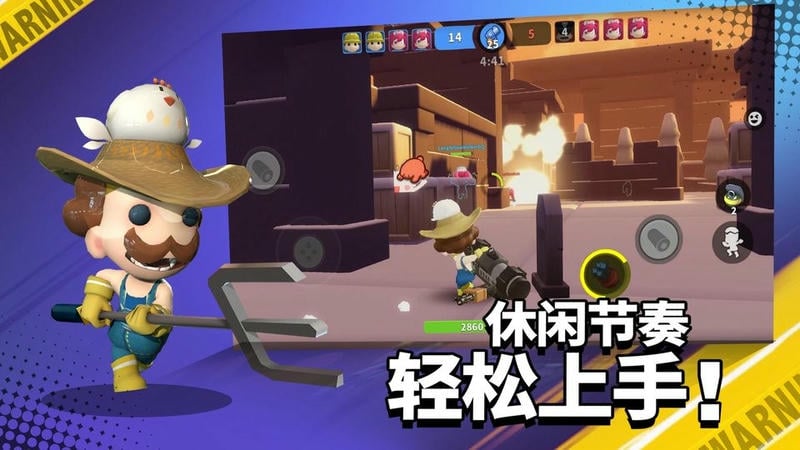 英雄射手联机版最新版本最新版截图1