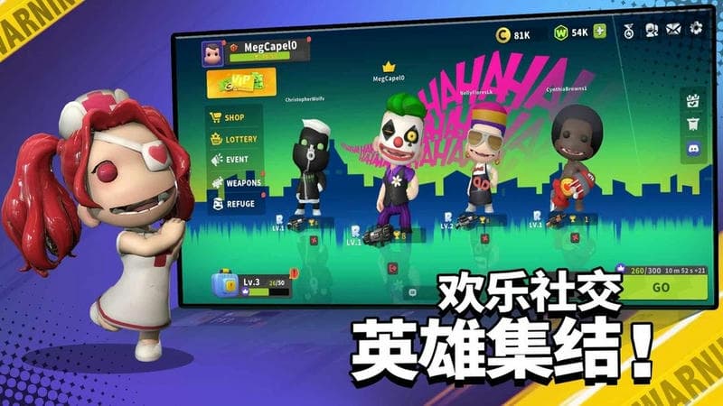 英雄射手联机版最新版本最新版截图2