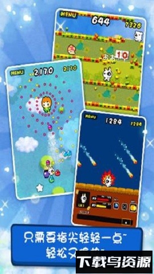 迷你游戏乐园最新版截图