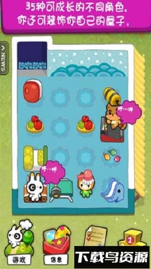 迷你游戏乐园最新版截图