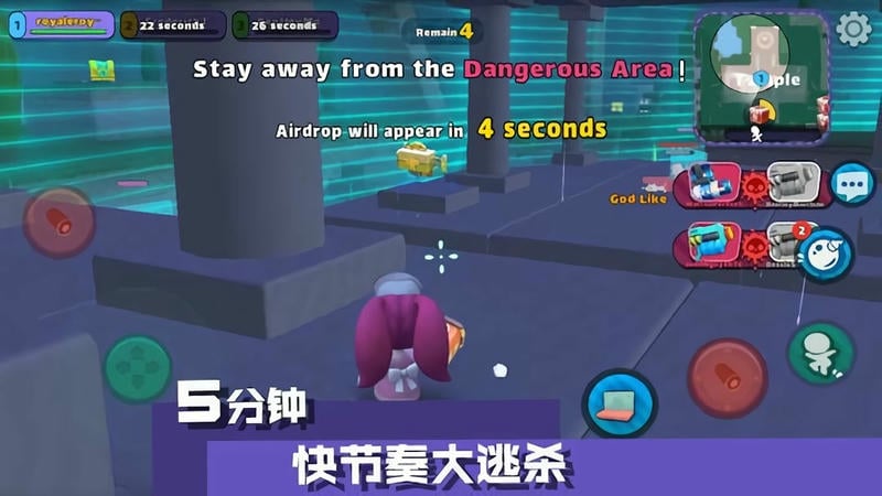 嘿哈大逃杀破解官方版