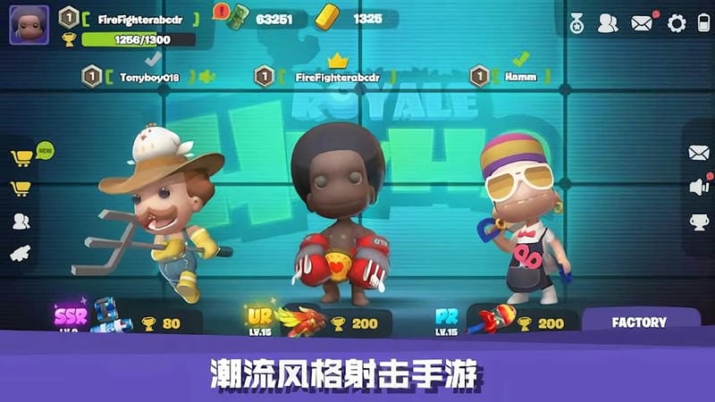 嘿哈大逃杀内置mod菜单最新版截图1