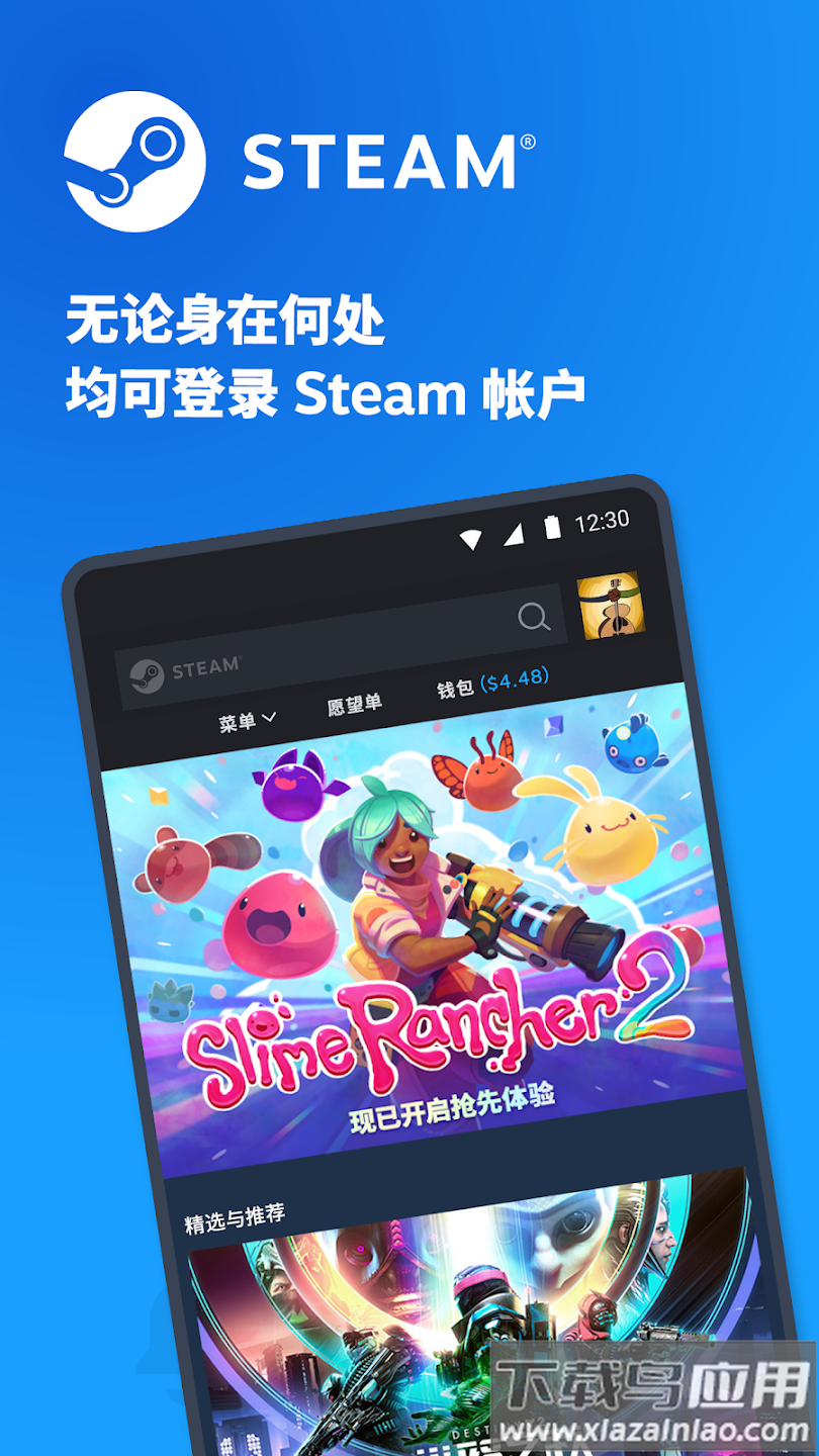 手机steam下载截图6