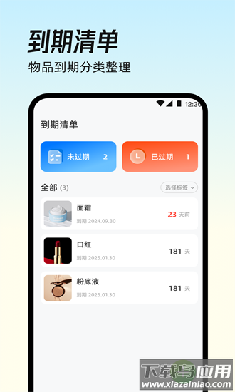 美颜imirror镜子官方版截图4
