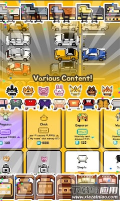 独立生活LivingAlone2最新版截图3