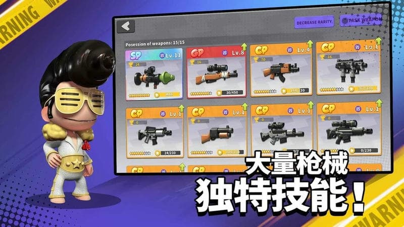 英雄射手联机版内置菜单最新版截图2