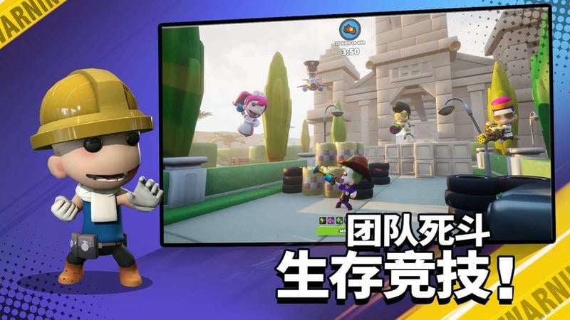 英雄射手联机版内置菜单最新版截图3